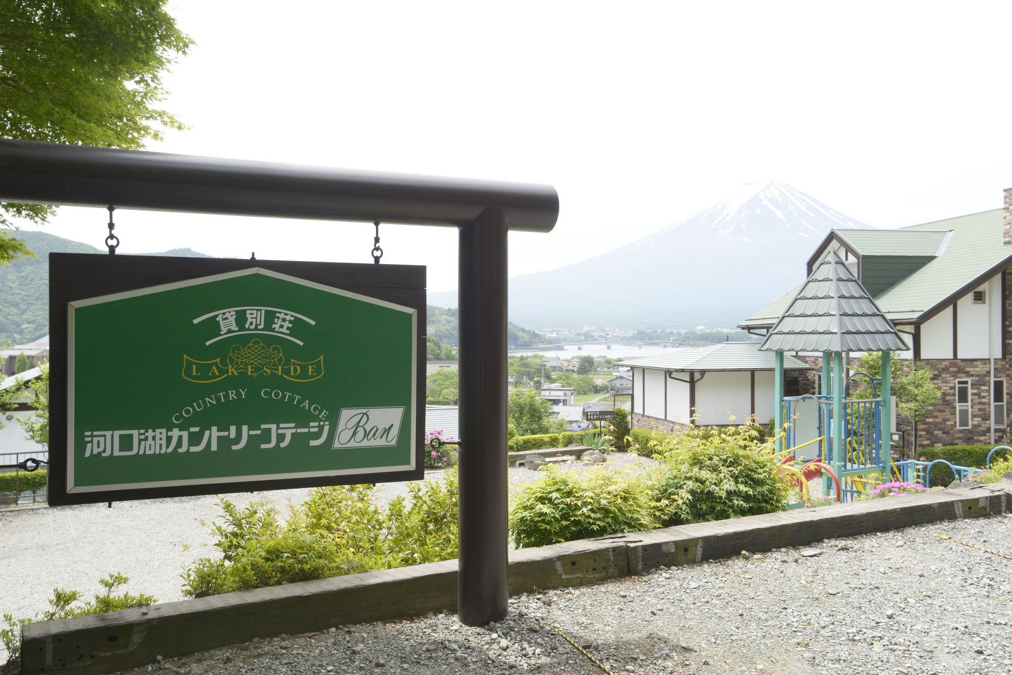 Kawaguchiko Country Cottage Ban Fujikawaguchiko Εξωτερικό φωτογραφία